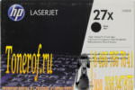 HP 27X (C4127X)