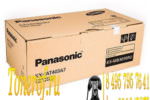 Panasonic KX-FAT403A7