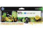 HP 971XL (CN626AE)