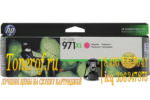 HP 971XL (CN627AE)
