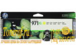 HP 971XL (CN628AE)