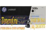 HP 508X (CF360X)