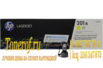 HP 201A (CF402A)