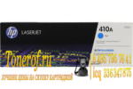 HP 410A (CF411A)