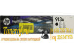 HP 913A (L0R95AE)