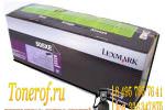 Lexmark 505XE (50F5X0E)