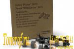 Xerox 116R00003