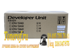 Kyocera DV-560K (302HN93013)