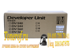 Kyocera DV-560M (302HN93043)