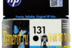 HP 131 (C8765HE)