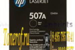 HP 507A (CE400A)
