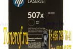 HP 507X (CE400X)