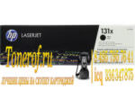 HP 131X (CF210X)
