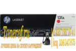HP 131A (CF213A)