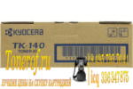 Kyocera TK-140 (1T02HS0EUC)