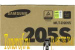 Samsung MLT-D205S (SU976A)