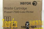 Xerox 108R00865