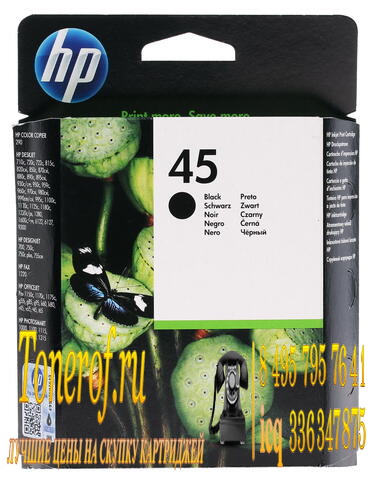 Как заправить hp 51645a