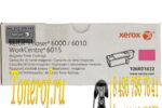 Xerox 106R01632