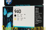 940 (C4900A)