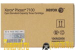 Xerox 106R02606