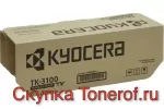 Скупка Kyocera TK-3100