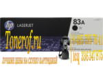 HP 83A (CF283A)