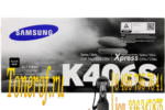 Samsung CLT-K406S (SU120A)