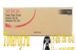 Xerox 008R12989