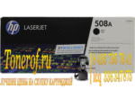 HP 508A (CF360A)