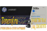HP 508A (CF361A)