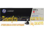 HP 201A (CF403A)