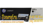 HP 201X (CF400X)