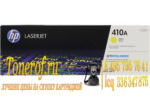 HP 410A (CF412A)