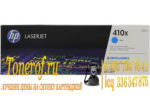 HP 410X (CF411X)