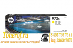 HP 973X (F6T83AE)