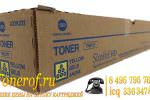 Konica Minolta TN512Y (A33K252)