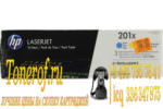 HP 201X (CF253XM)