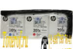 HP 410X (CF252XM)