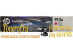 HP 913A (F6T78AE)