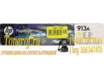 HP 913A (F6T79AE)
