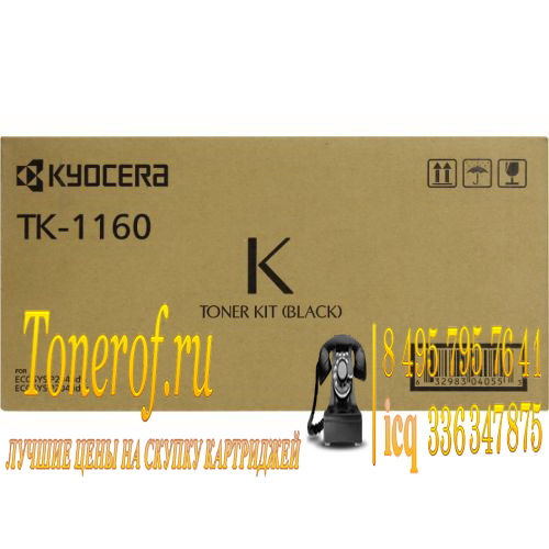 Tk 1160 сколько тонера сыпать