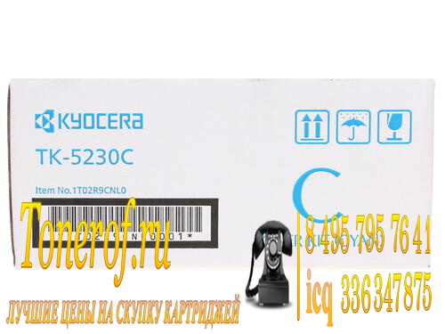 Картридж 5230 kyocera какой принтер