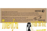 Xerox 106R03486
