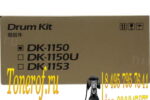 DK-1150