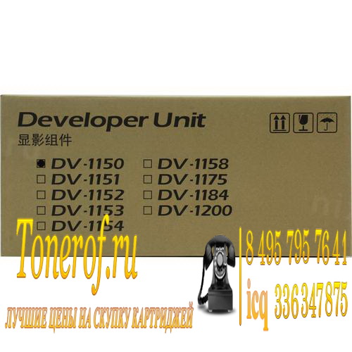 DV-1150 (Kyocera DV-1150) - скупка Kyocera | Tonerof.ru
