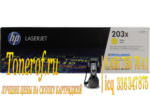 HP 203X (CF542X)