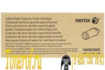 Xerox 106R03883