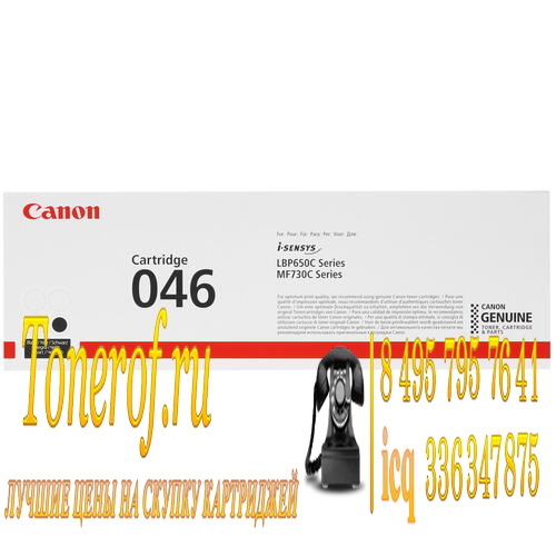 Картридж canon 046 сколько сыпать тонера