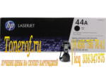 HP 44A (CF244A)
